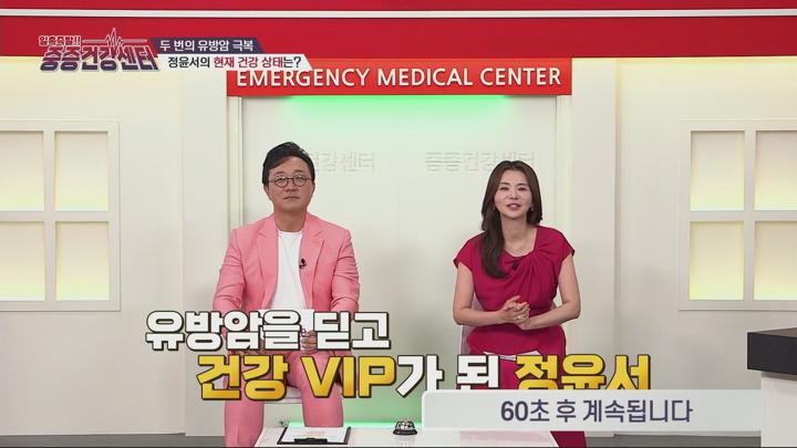 중증건강센터.첫방송.E01.250615.1080p.H264-F1RST 비디오 썸네일 이미지