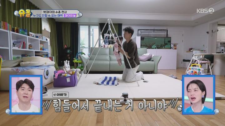 슈퍼맨이 돌아왔다.E580.250507.1080p.WANNA 비디오 썸네일 이미지