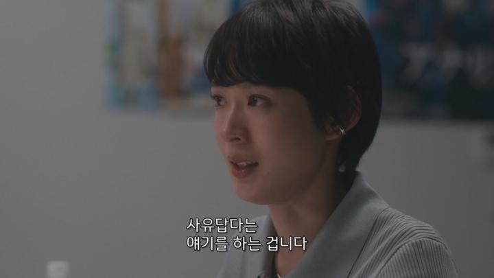 [자체한글] 만찬 블루스 04화 720p 비디오 썸네일 이미지
