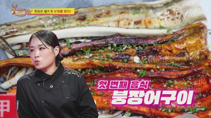 사장님 귀는 당나귀 귀 E271 20240901 1080P-KING 비디오 썸네일 이미지