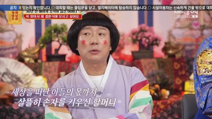 무엇이든 물어보살.E321.250623.720p-NEXT 비디오 썸네일 이미지