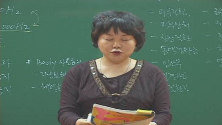 피부미용기기학(피부미용사)_04강 비디오 썸네일 이미지