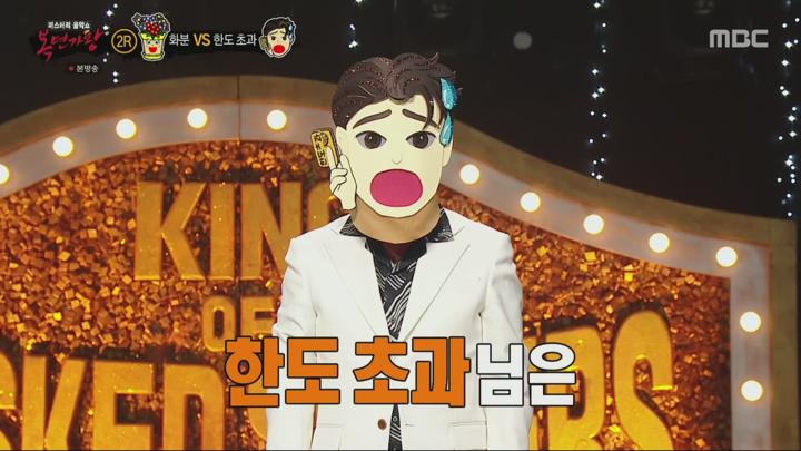 복면가왕.E459.240714.1080p.H264-F1RST 비디오 썸네일 이미지