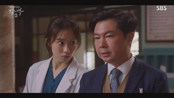 낭만닥터 김사부 2.E11.200210.1080p-NEXT 비디오 썸네일 이미지