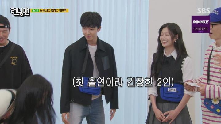 런닝맨.E726.241103.1440p.H265-F1RST 비디오 썸네일 이미지