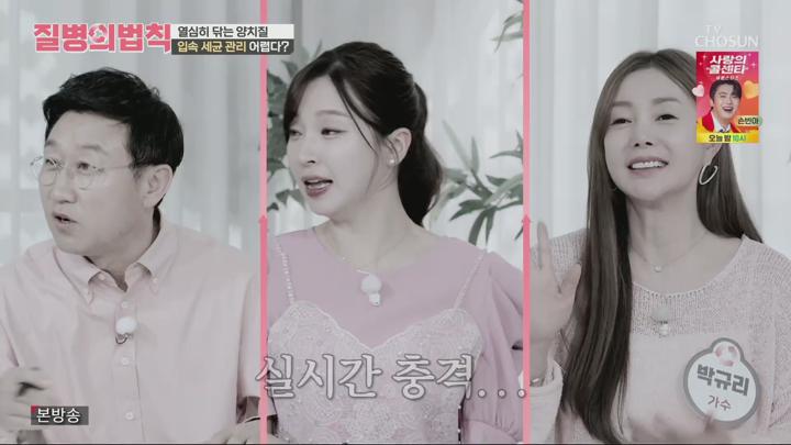 질병의법칙.E58.250703.1080p.H264-F1RST 비디오 썸네일 이미지