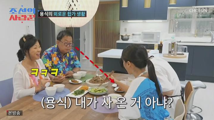 조선의 사랑꾼.E51.240715.720p.HANNA 비디오 썸네일 이미지