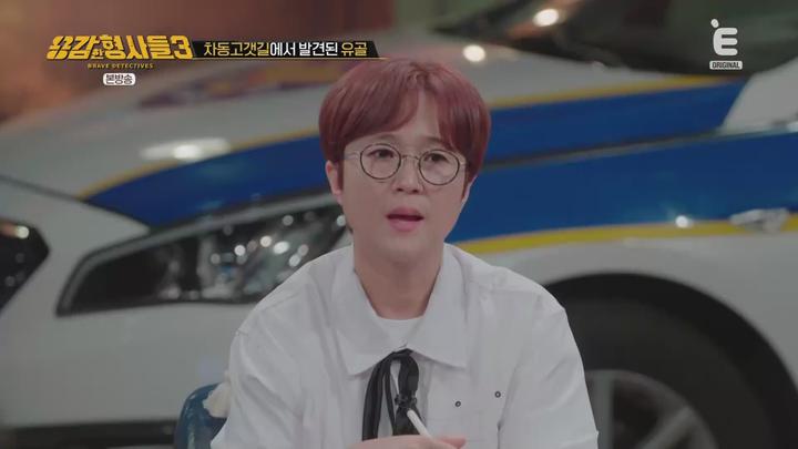 용감한 형사들3.E03.230908.1080p.WANNA 비디오 썸네일 이미지