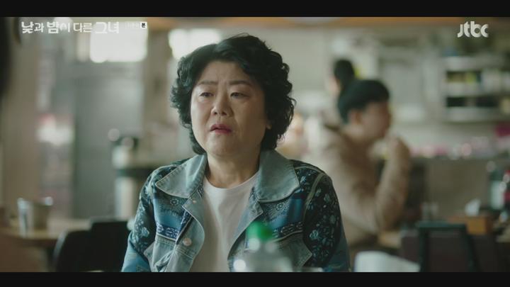 낮과 밤이 다른 그녀.최종회.E16.240804.1080p.H264-F1RST 비디오 썸네일 이미지