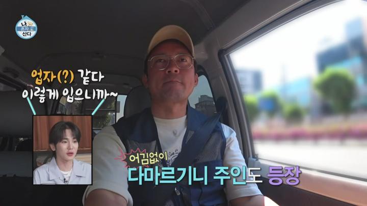 나 혼자 산다 E554 20240712 720P-KING 비디오 썸네일 이미지