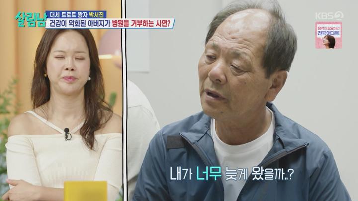 살림하는 남자들 시즌2.E398.250628.720p-NEXT 비디오 썸네일 이미지