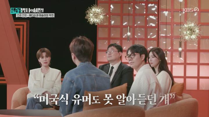 셀럽병사의 비밀.E22.250610.1080p.H264-F1RST 비디오 썸네일 이미지