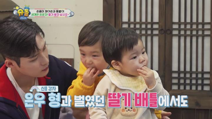 슈퍼맨이 돌아왔다 E512 20240130 720P-KING 비디오 썸네일 이미지