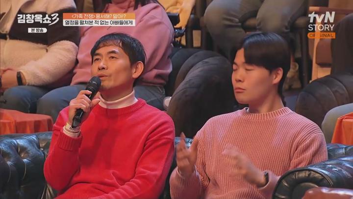 김창옥쇼3.E19.250128.720p.WANNA 비디오 썸네일 이미지