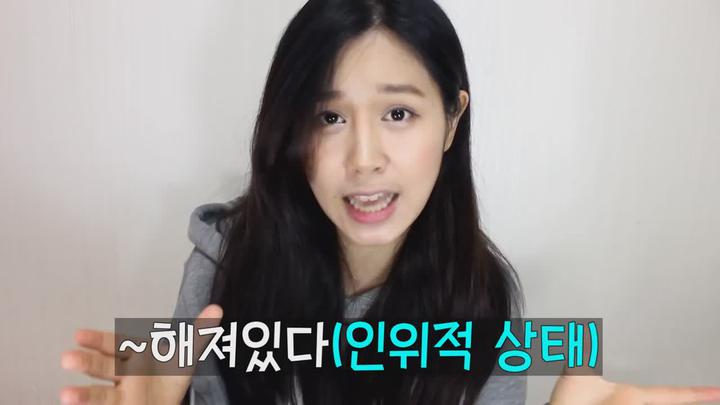 [기초일본어] 16강_て형표현1탄 비디오 썸네일 이미지