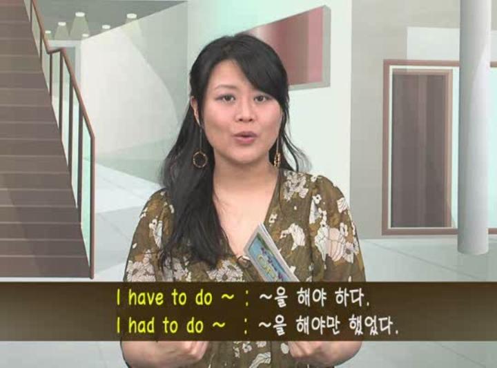 오픽(OPIc) 입문_17 비디오 썸네일 이미지