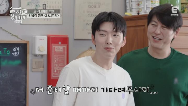 류학생 어남선 (류남생).E04.250607.1080p.H264-F1RST 비디오 썸네일 이미지