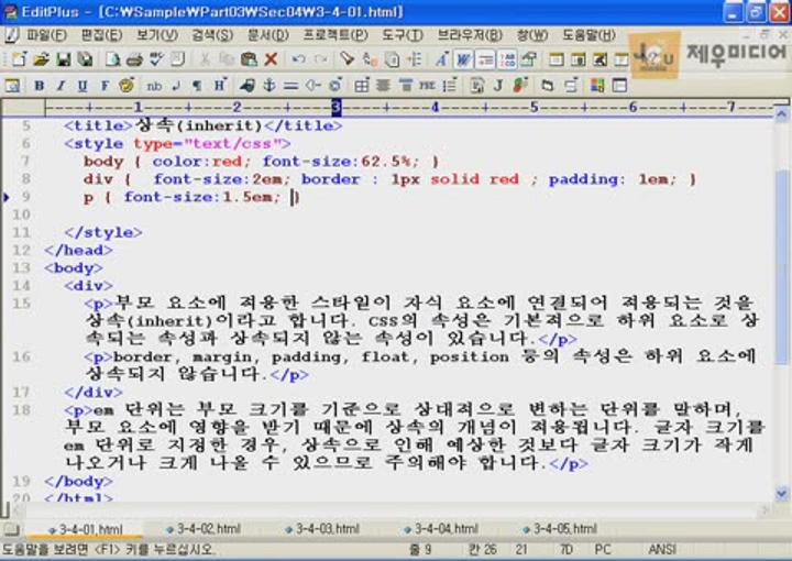 웹표준.009. CSS 개념 비디오 썸네일 이미지