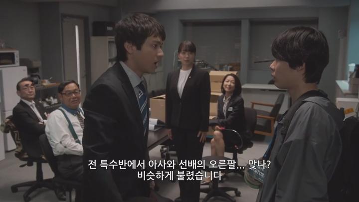 [일드 완결] 특수 9 파이널 시즌 (2025) 비디오 썸네일 이미지