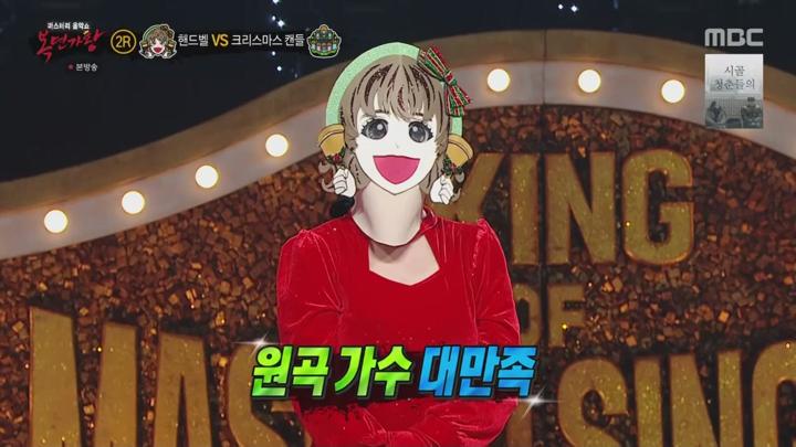 복면가왕.E479.250119.720p.WANNA 비디오 썸네일 이미지