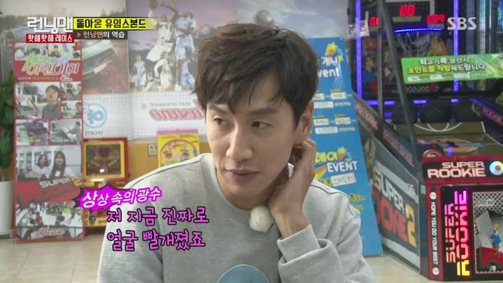런닝맨.E319.161002.핫해핫해 레이스 2부, 런닝맨 GO (조재현,채수빈).1080p-NEXT 비디오 썸네일 이미지