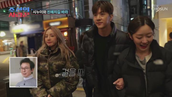 조선의 사랑꾼 E27 20240122 720P-KING 비디오 썸네일 이미지