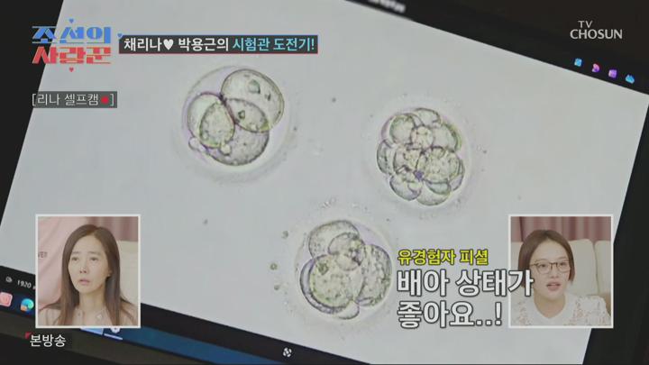조선의 사랑꾼.E76.250421.1080p.HANNA 비디오 썸네일 이미지
