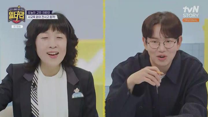 일타맘.E03.250710.1080p.NANNA 비디오 썸네일 이미지
