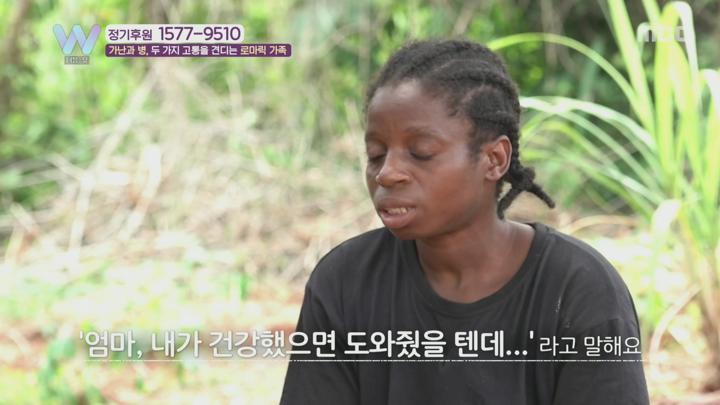 글로벌 도네이션 쇼 W.E21.250627.1080p.H264-F1RST 비디오 썸네일 이미지