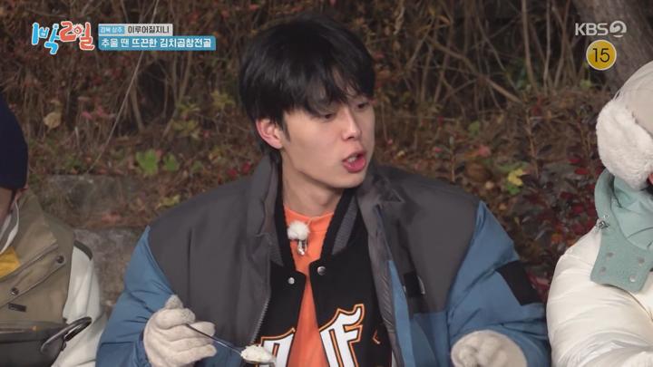 1박 2일 시즌4.E254.241215.1080p-N 비디오 썸네일 이미지