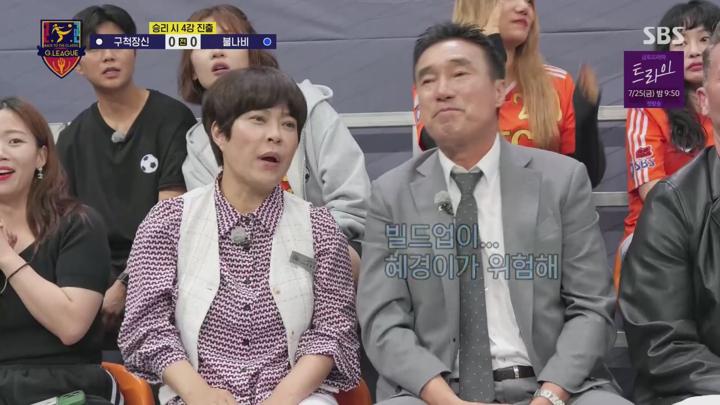 골 때리는 그녀들.E180.250716.1080p.H264-F1RST 비디오 썸네일 이미지