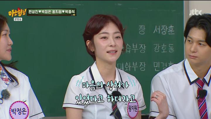 아는 형님.E491.250719.1080p.H265-F1RST 비디오 썸네일 이미지