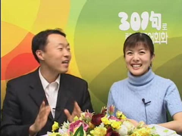중국어 단어해부_16강 비디오 썸네일 이미지