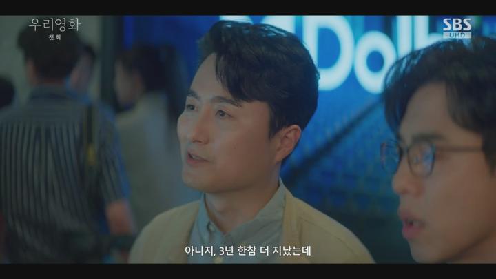 우리영화.E01.250613.1080p.H264-F1RST 비디오 썸네일 이미지