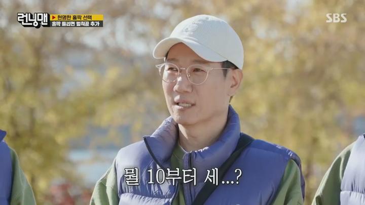 런닝맨.E730.241201.720p.HANNA 비디오 썸네일 이미지