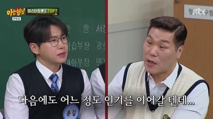 아는 형님.E481.250510.1080p.HANNA 비디오 썸네일 이미지