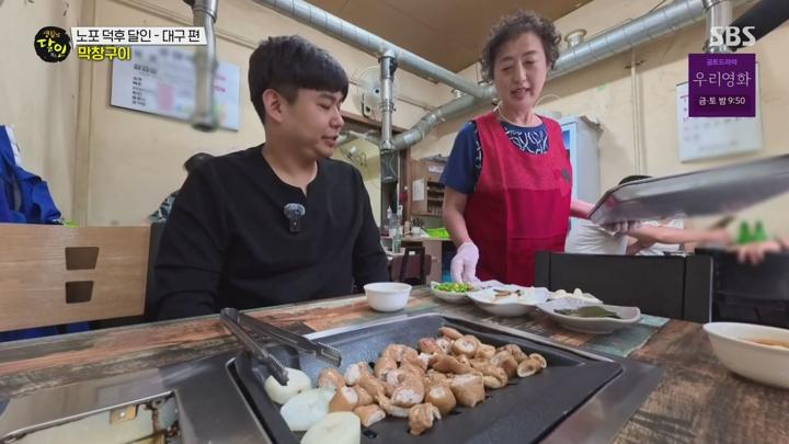 생활의 달인.E987.250616.720p-NEXT 비디오 썸네일 이미지