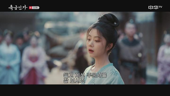 촉금인가.E32.250612.720p-NEXT 비디오 썸네일 이미지
