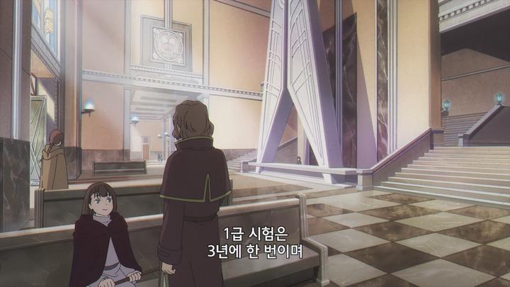 장송의 프리렌 E18 1080p [자체자막] 비디오 썸네일 이미지