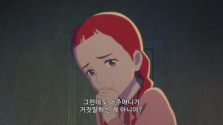 앤 셜리(Anne Shirley) 시즌1 E12 720p WEB-DL H264 비디오 썸네일 이미지