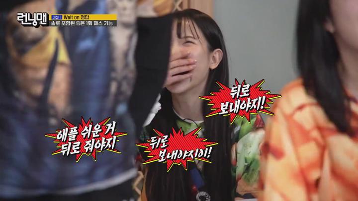 런닝맨.E750.250427.1080p.H264.AAC.WEB-DL-LoveBug 비디오 썸네일 이미지