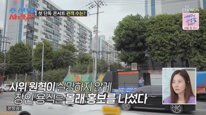 조선의 사랑꾼.E56.240826.720p-NEXT 비디오 썸네일 이미지