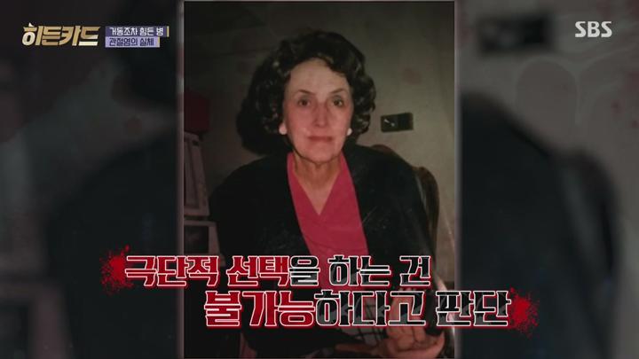 히든카드.E08.250710.1080p.KANNA 비디오 썸네일 이미지