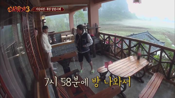 신서유기 시즌3.E05.170205.1080p-KING 비디오 썸네일 이미지