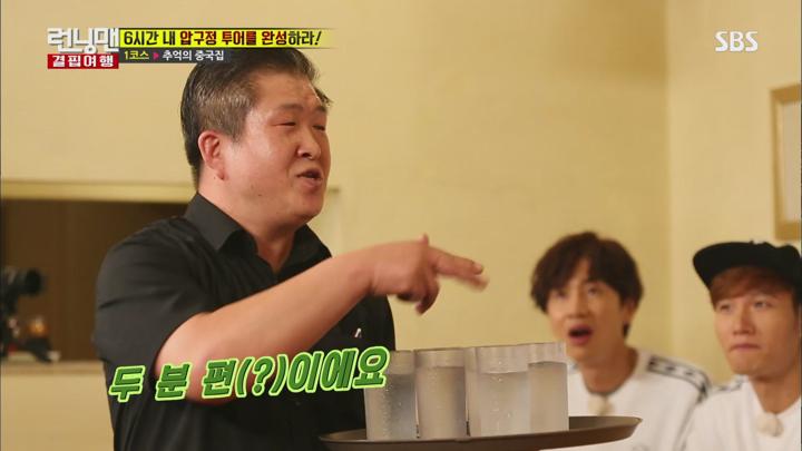 런닝맨.E325.161113.1080p-NEXT (개리) 비디오 썸네일 이미지