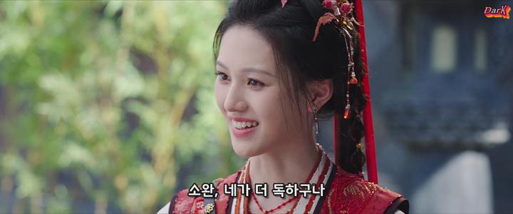 [최신 중드라마] 조설록 11화 비디오 썸네일 이미지