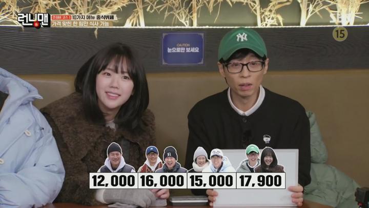 런닝맨.E737.250126.1080p.KANNA 비디오 썸네일 이미지
