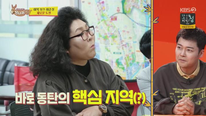 사장님 귀는 당나귀 귀.E304.250504.720p.H264-F1RST 비디오 썸네일 이미지