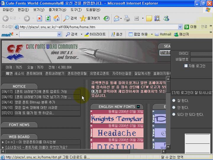 파워포인트강좌(PowerPoint).04_각종 서식 지정하기 1 비디오 썸네일 이미지