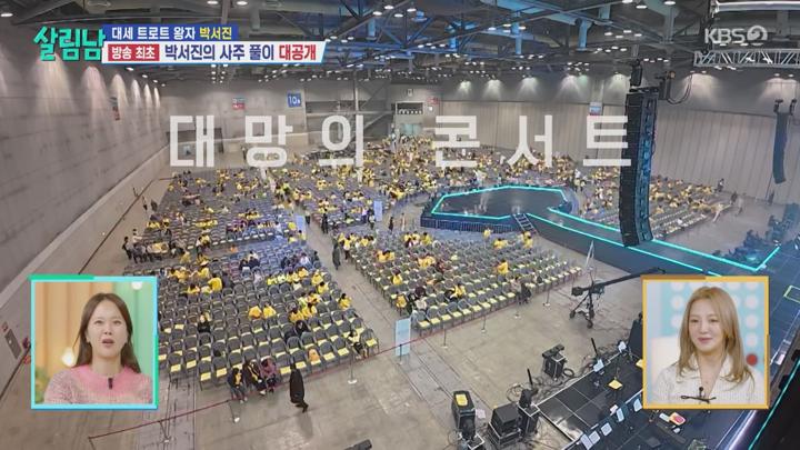 살림하는 남자들 시즌2.E380.250222.720p.avi 비디오 썸네일 이미지